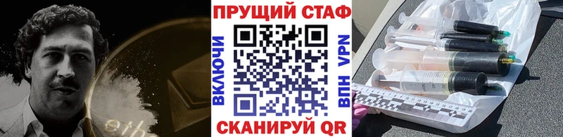 Купить СК  Галлюциногенные грибы  Бошки Шишки  МЕФ  Ейск