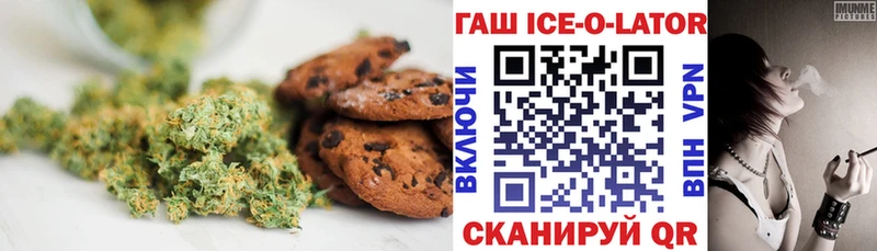 Еда ТГК марихуана  Купить закладки  Ейск 