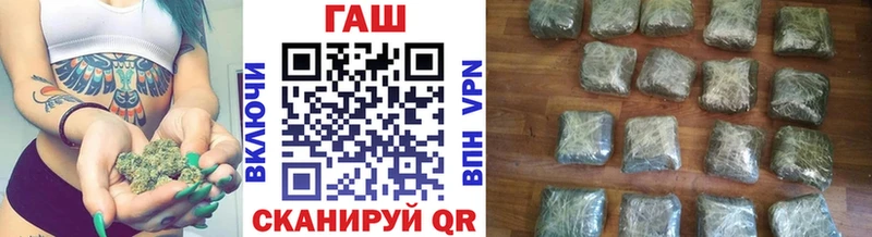 ГАШИШ 40% ТГК  Купить  Ейск 