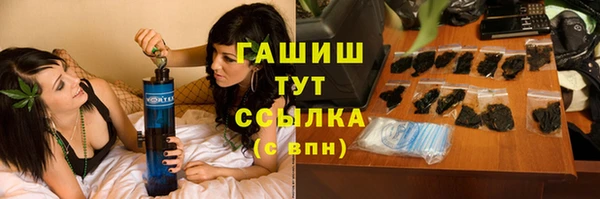 ALPHA PVP Валуйки
