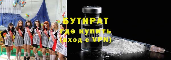 ешки Валдай