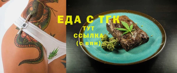 ALPHA PVP Валуйки