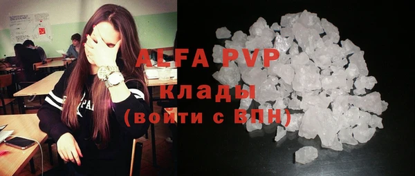 а пвп мука Лиски