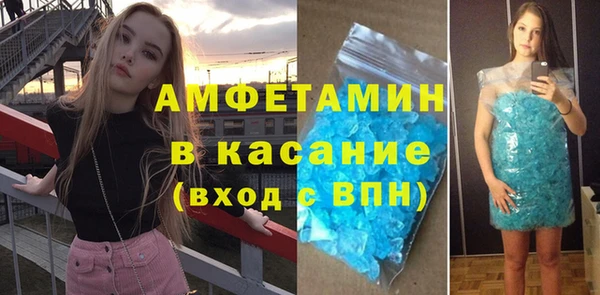 ешки Валдай
