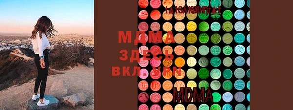 кристаллы Видное