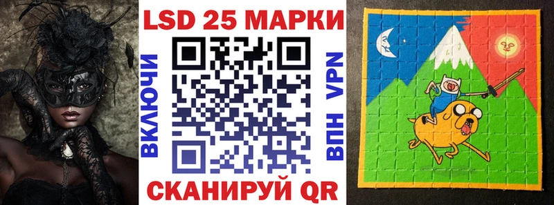 Марки NBOMe 1,8мг  Купить где  Ейск 
