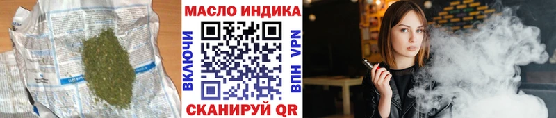 Купить закладки Ейск ТГК THC oil