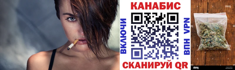Каннабис марихуана  Купить где  Ейск 
